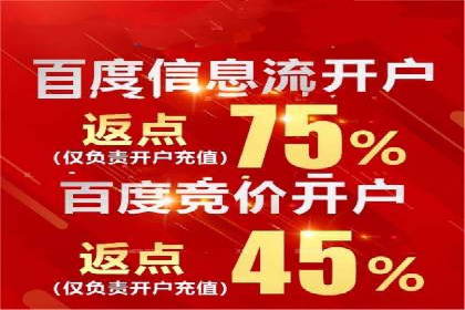SEM推广实战：竞价代运营助力企业拓展市场